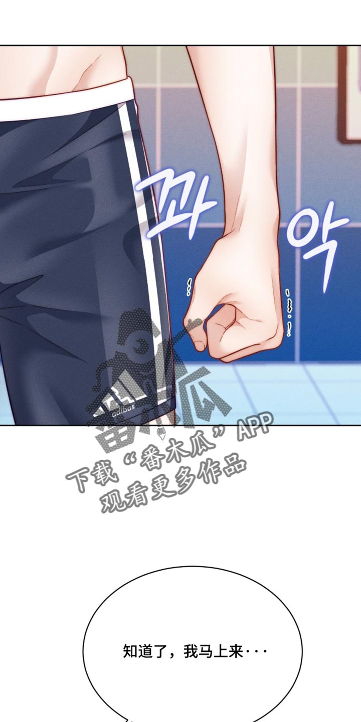 第107话10