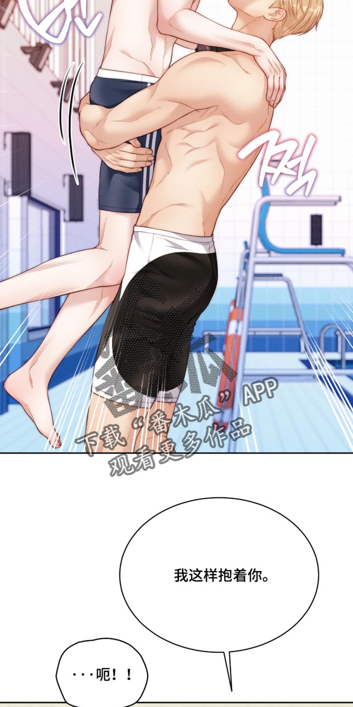 第107话30