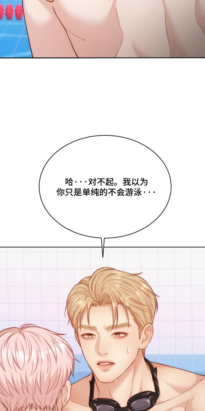 第107话25