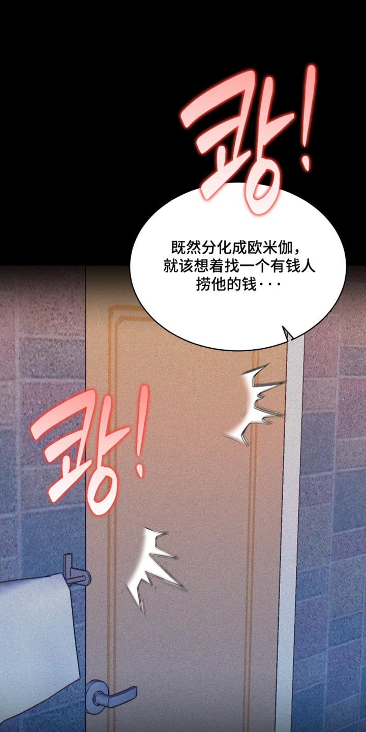 第107话16