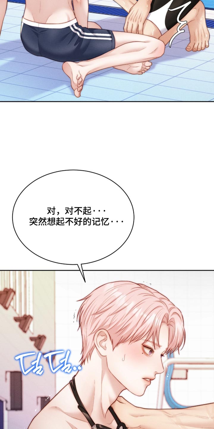第107话23