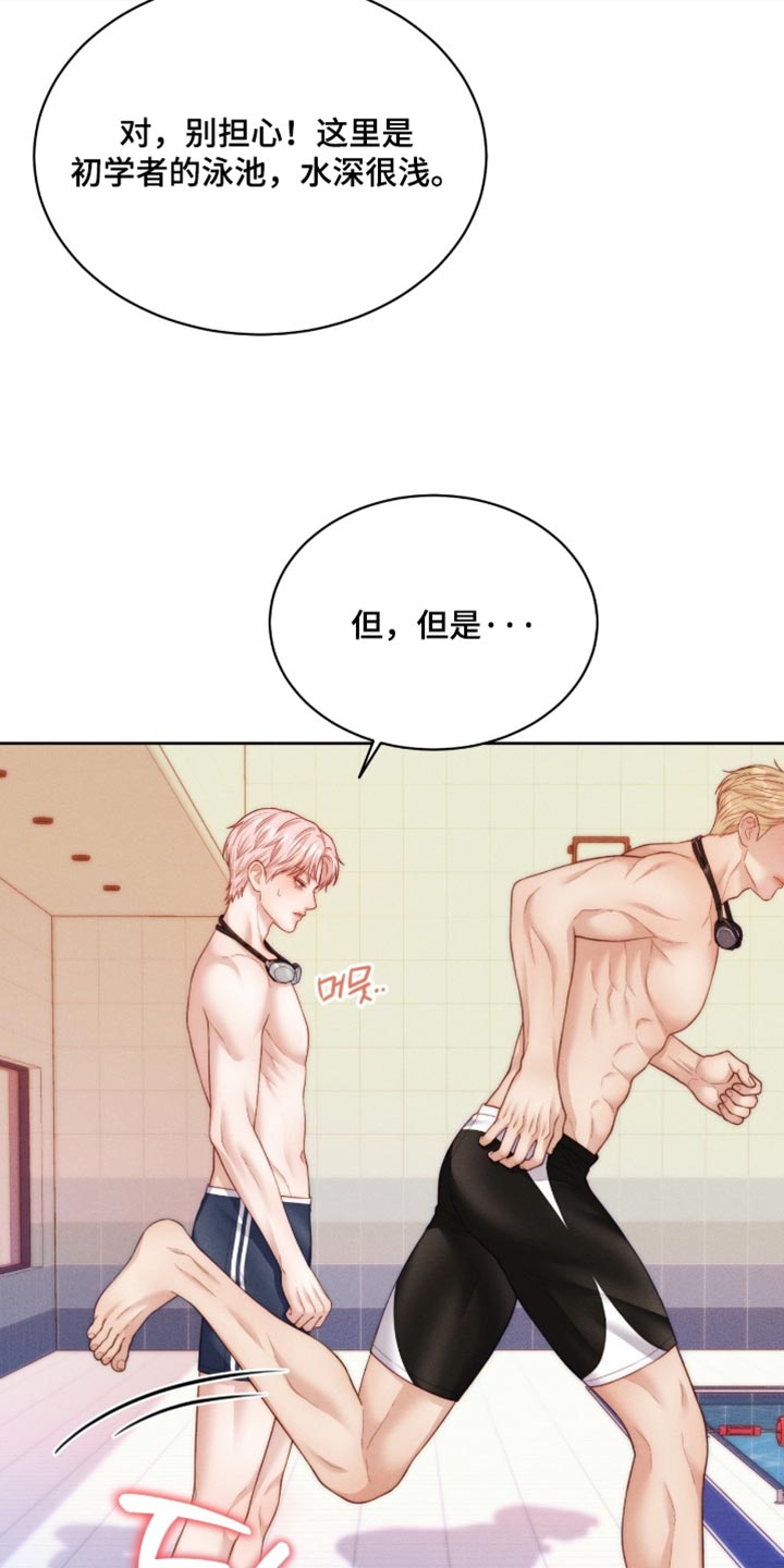 第107话4