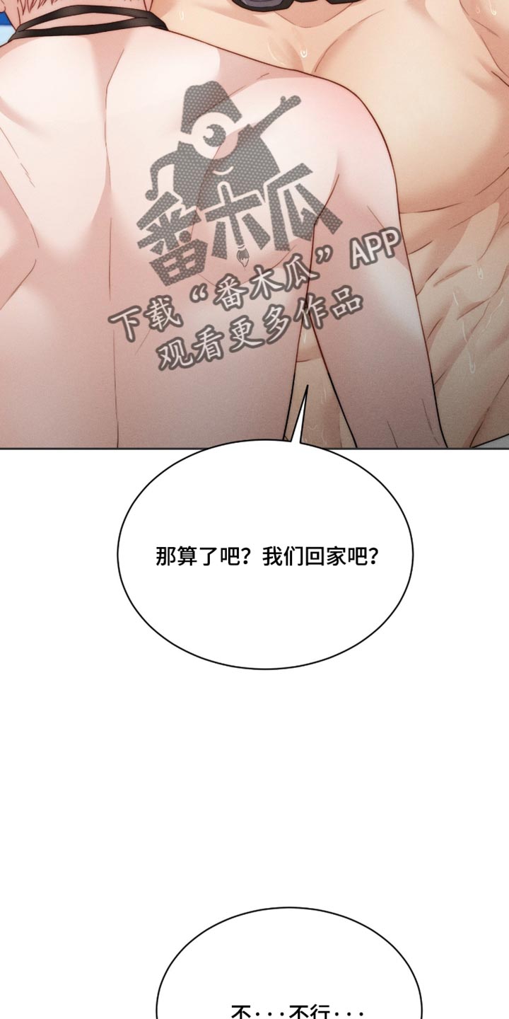 第107话26