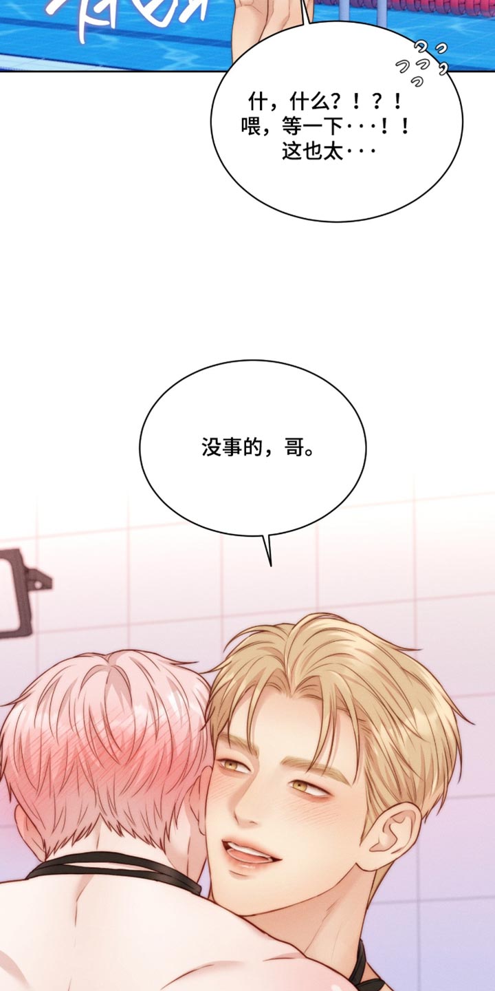 第107话33