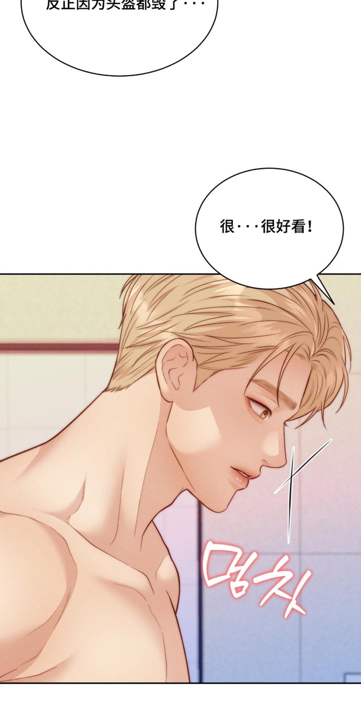 第106话29