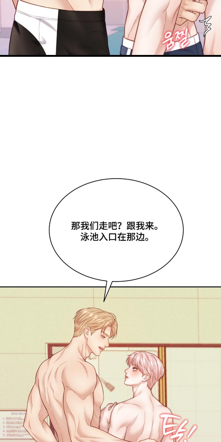 第106话34