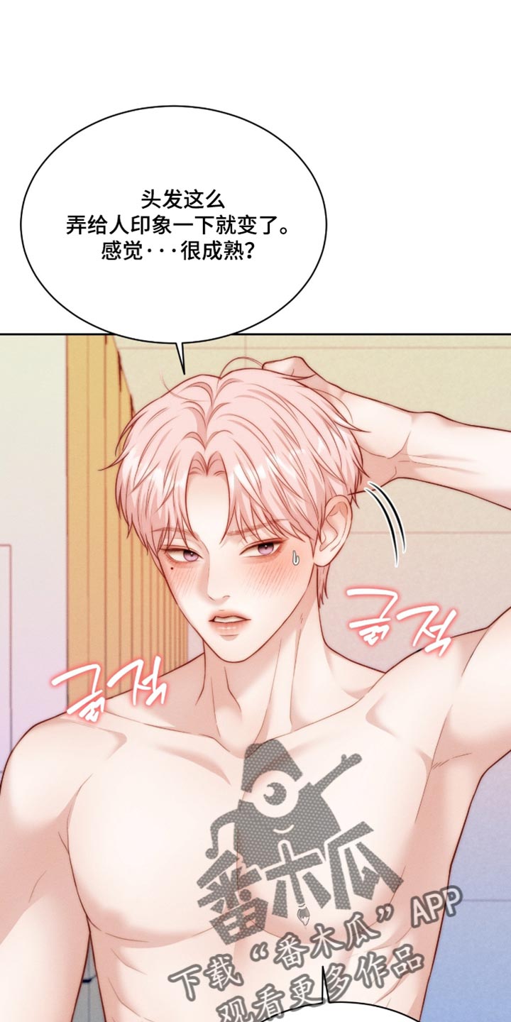 第106话30