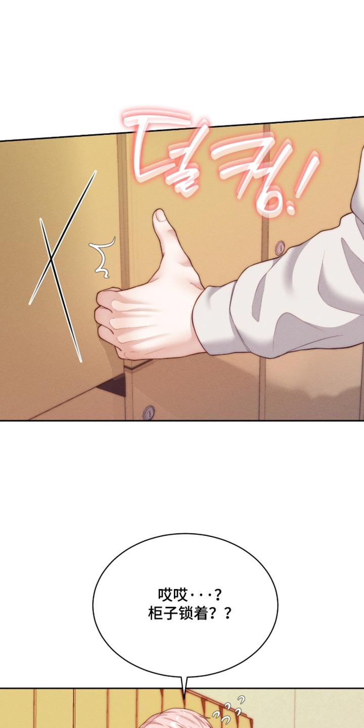 第106话10