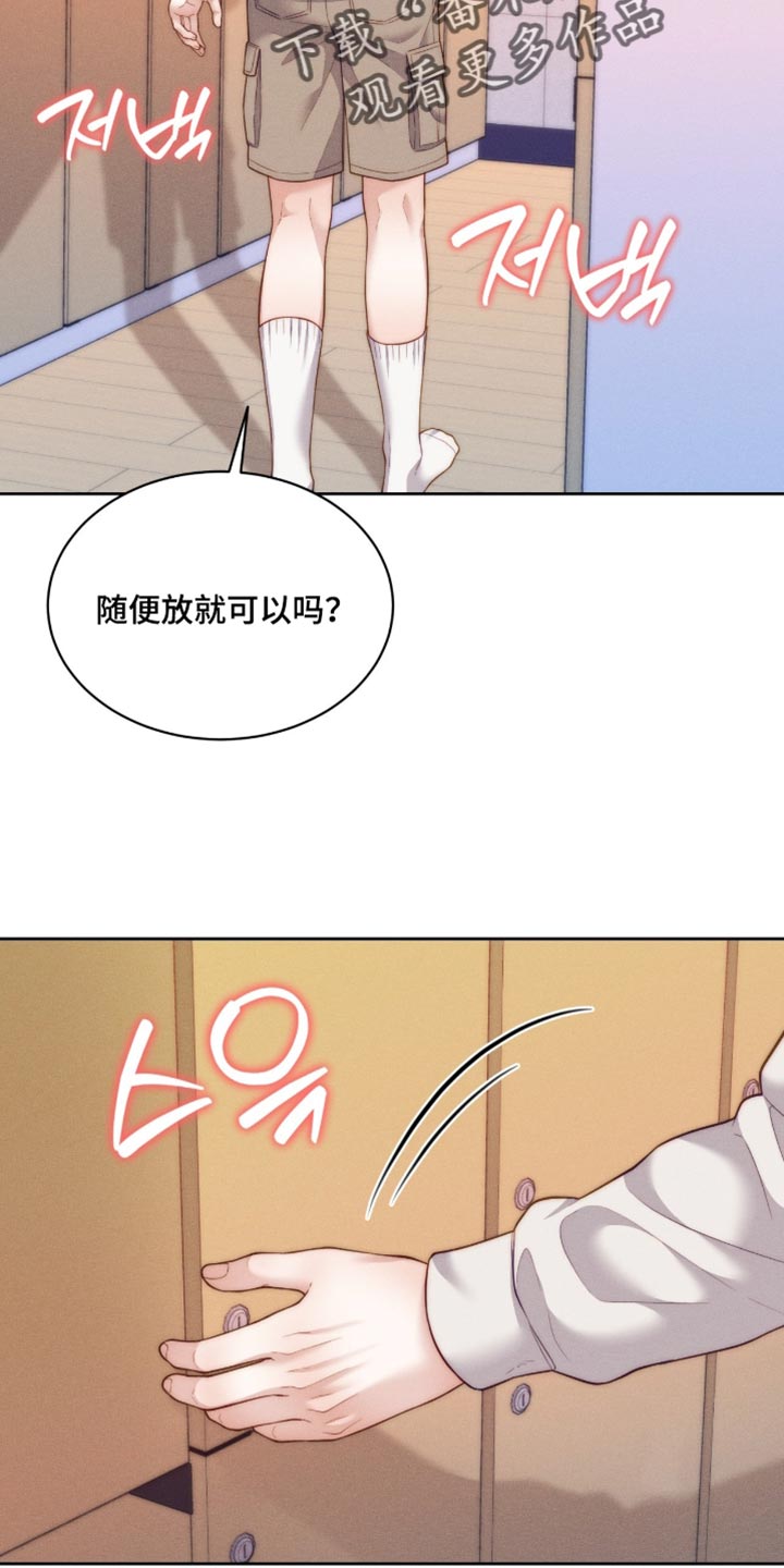 第106话9