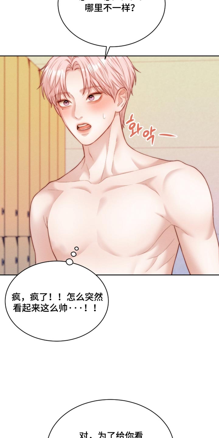 第106话27