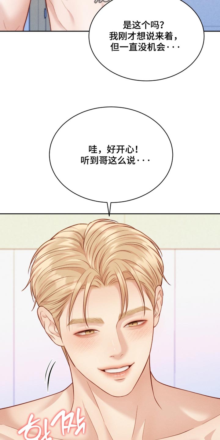 第106话31