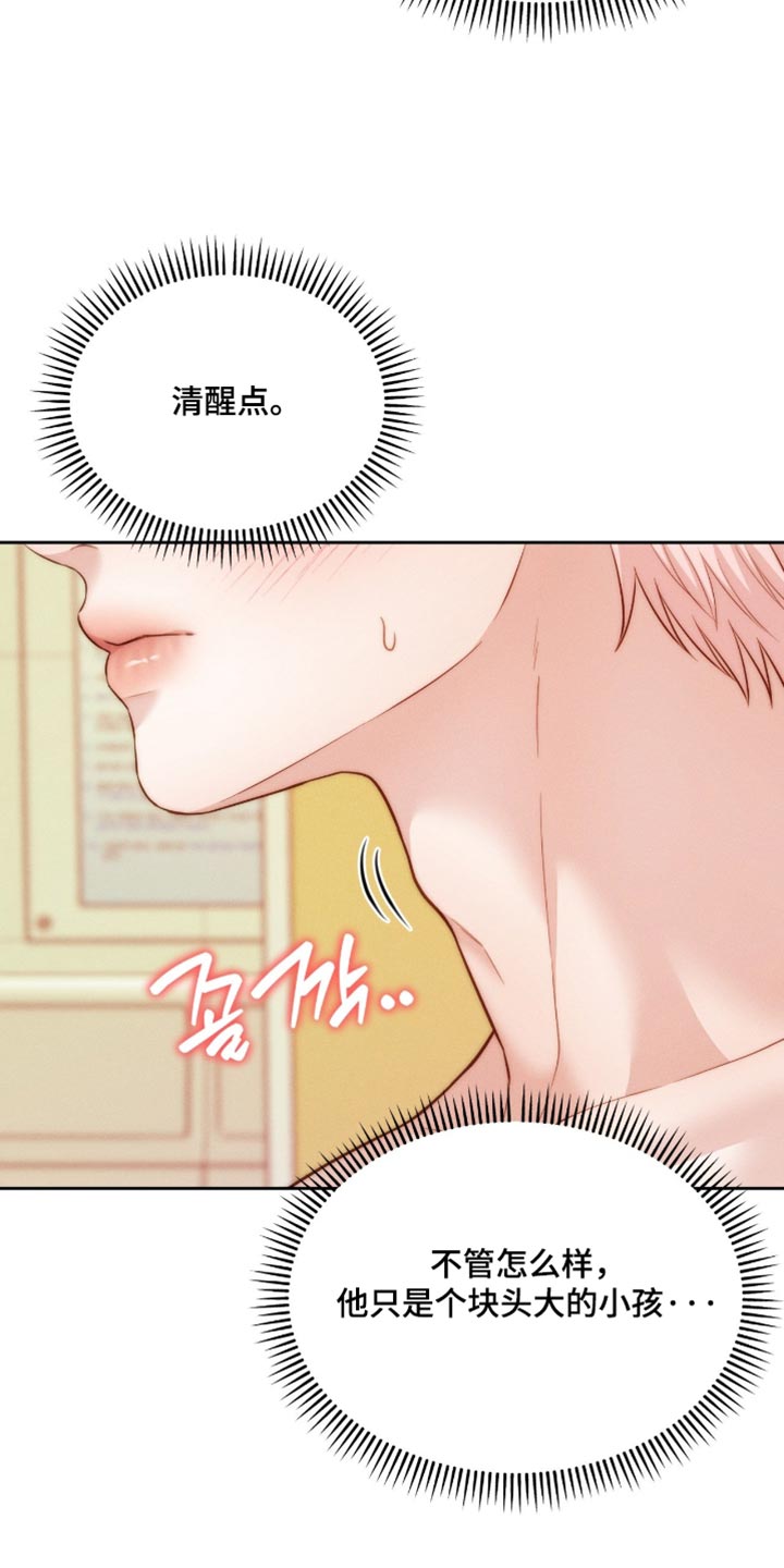第106话23