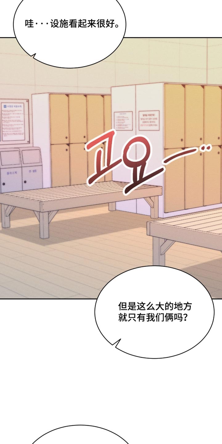 第106话3