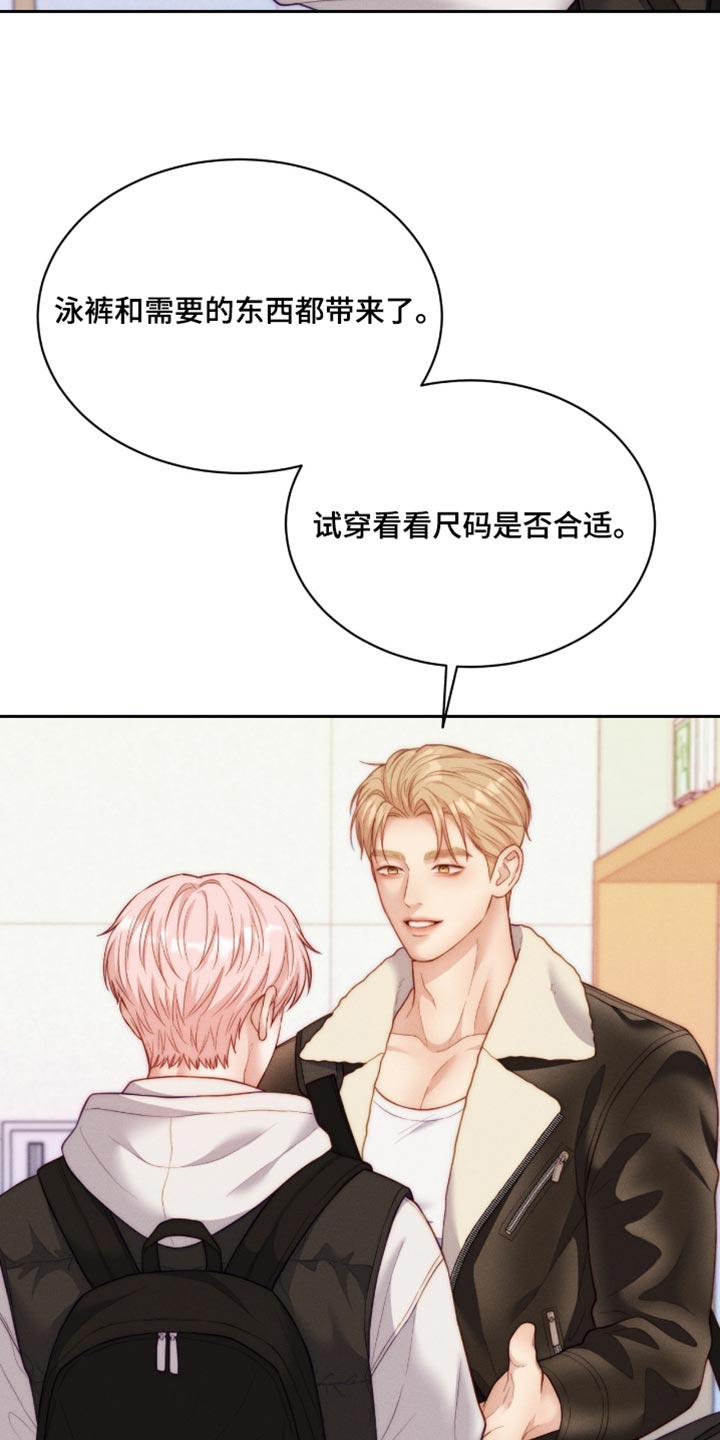 第106话7