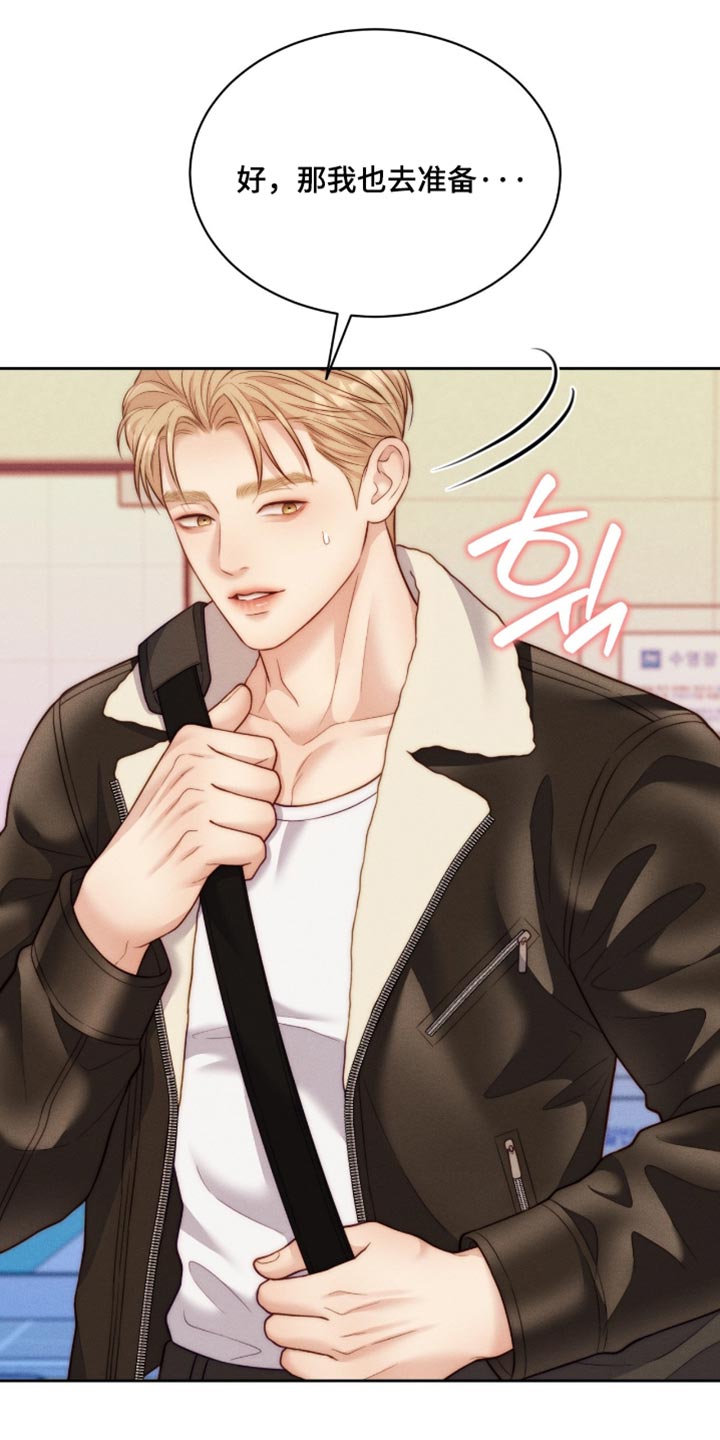 第106话16