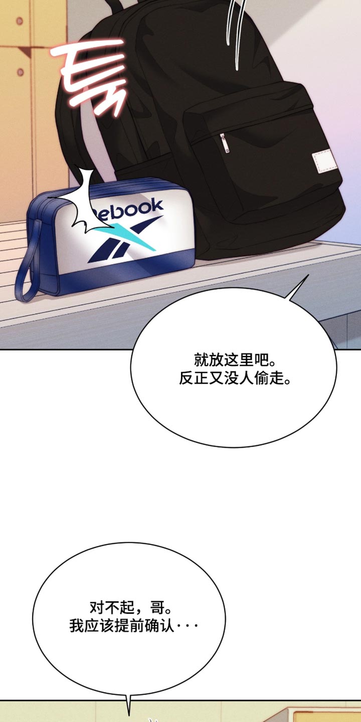 第106话14