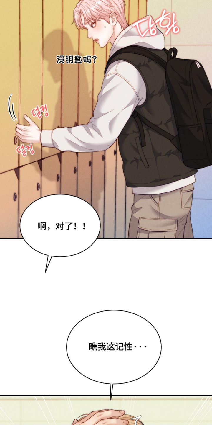 第106话11
