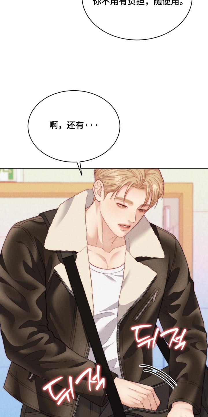 第106话5