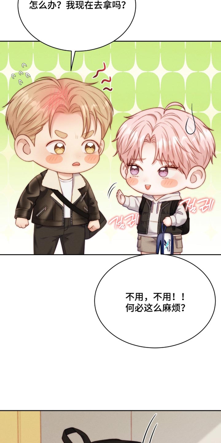 第106话13