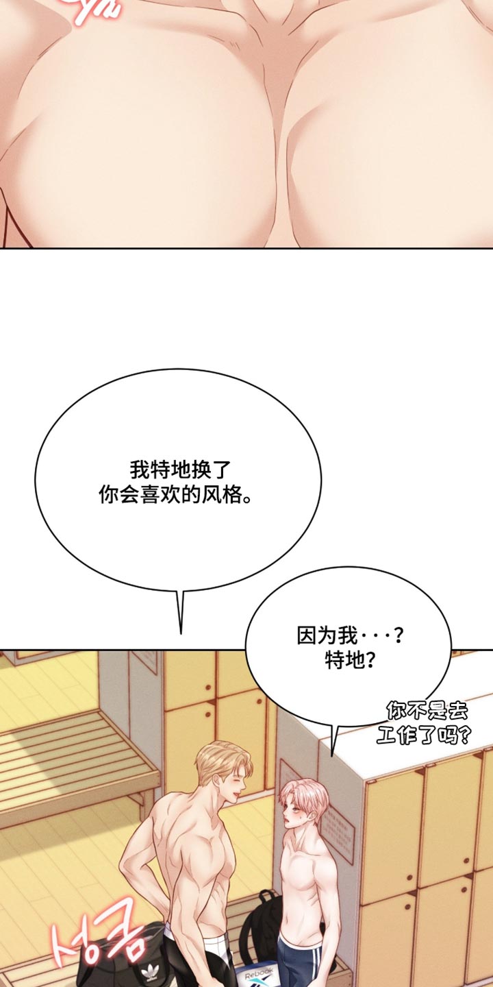 第106话32