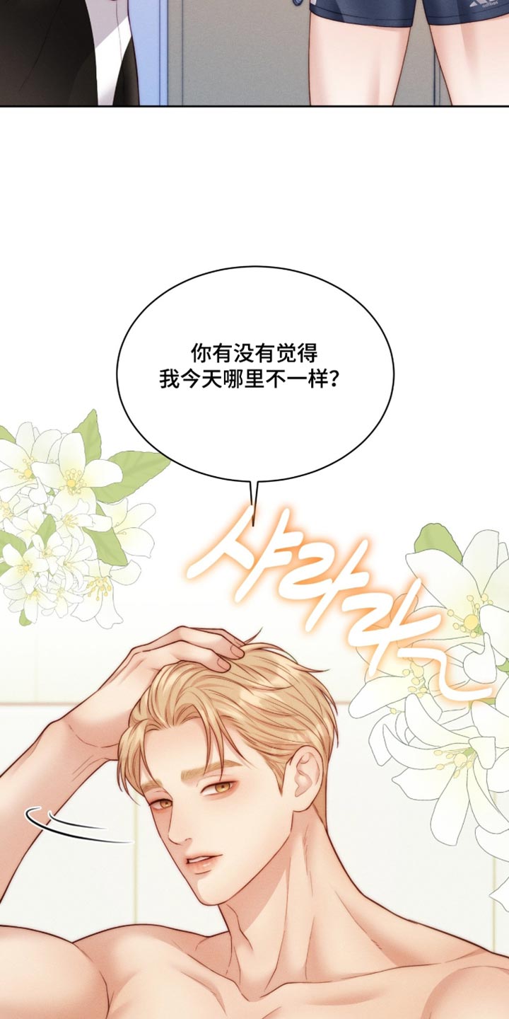 第106话25