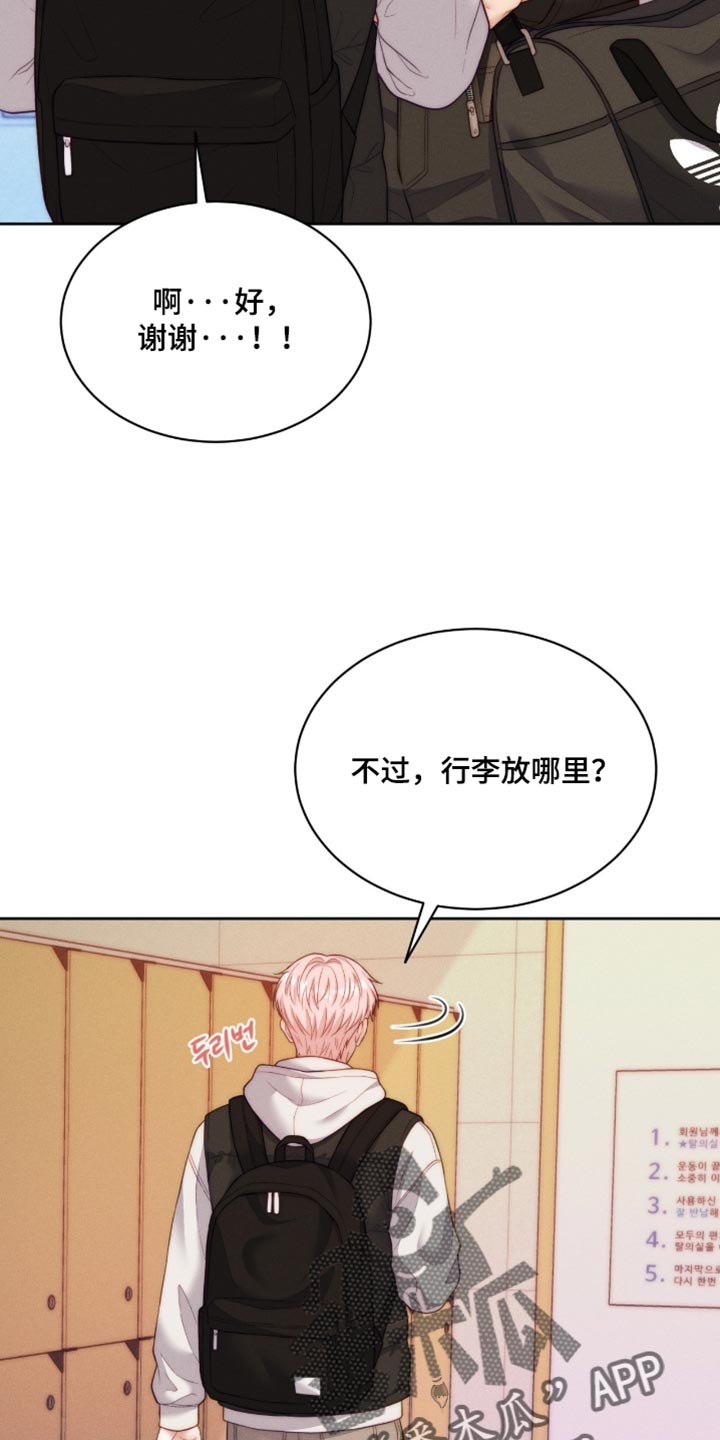 第106话8