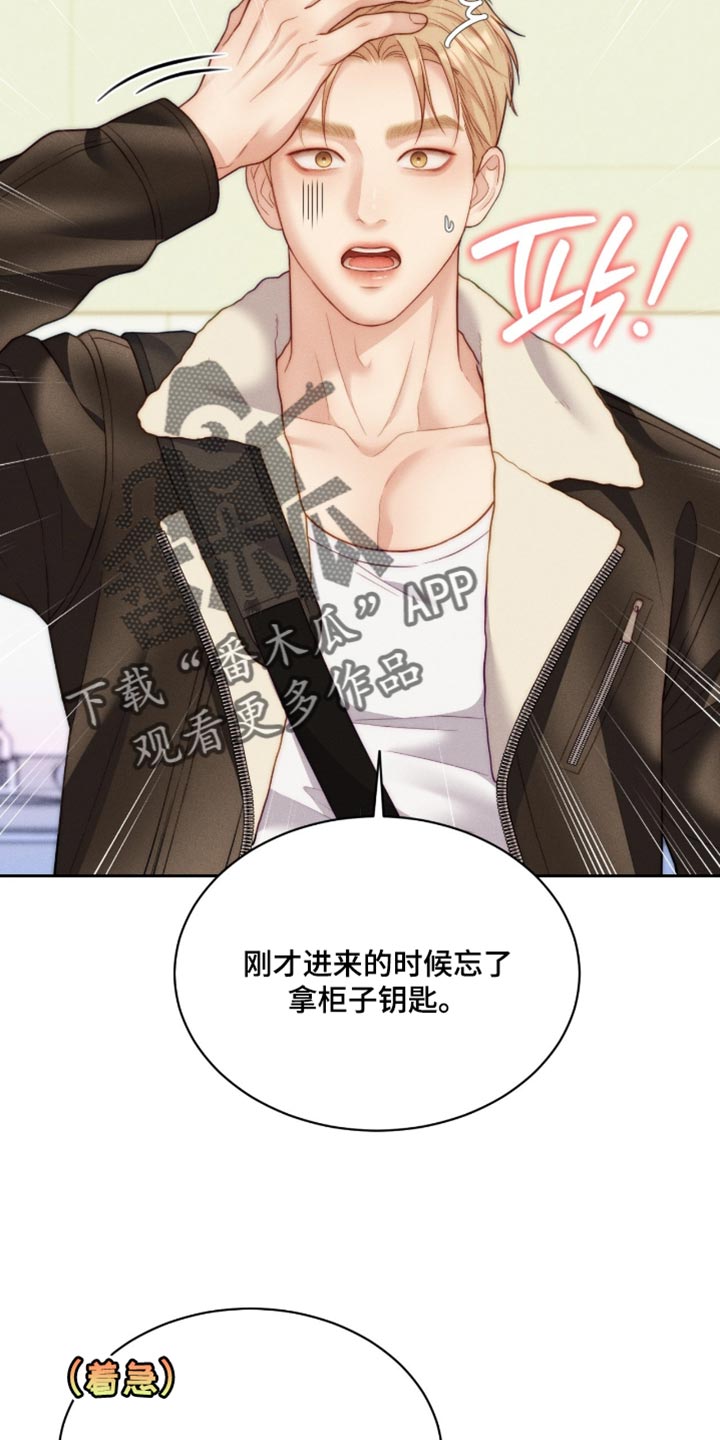 第106话12