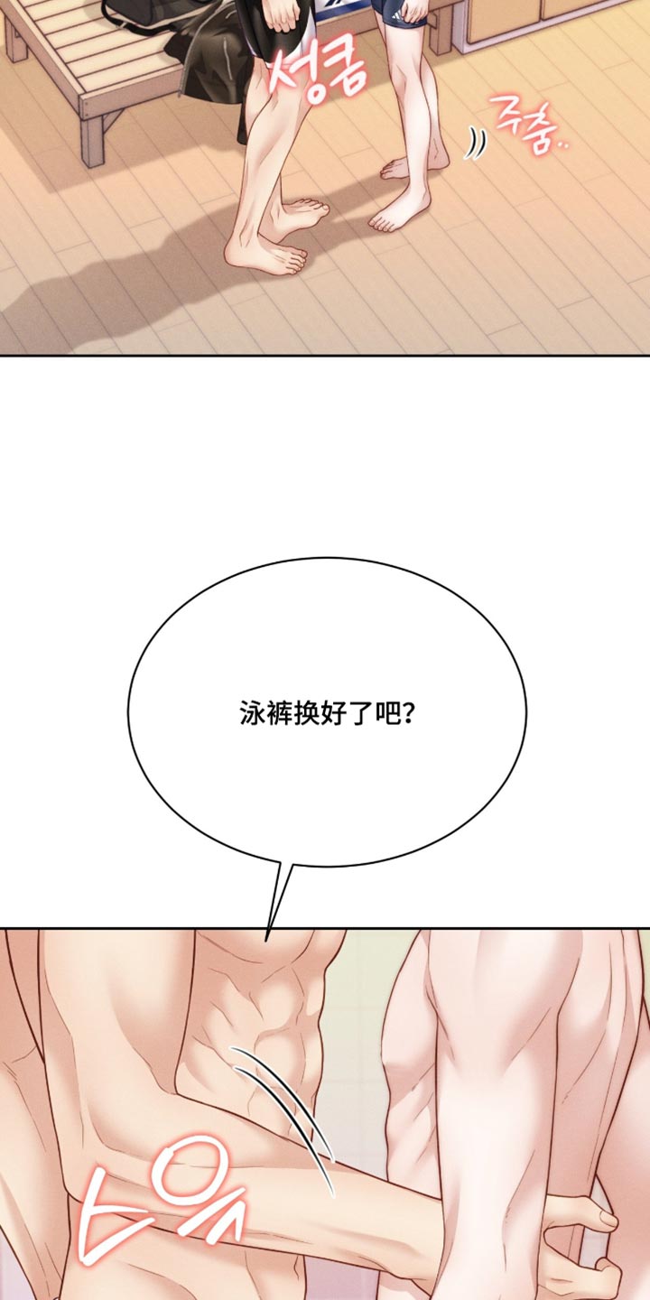 第106话33