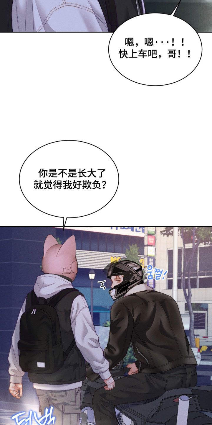 第105话16
