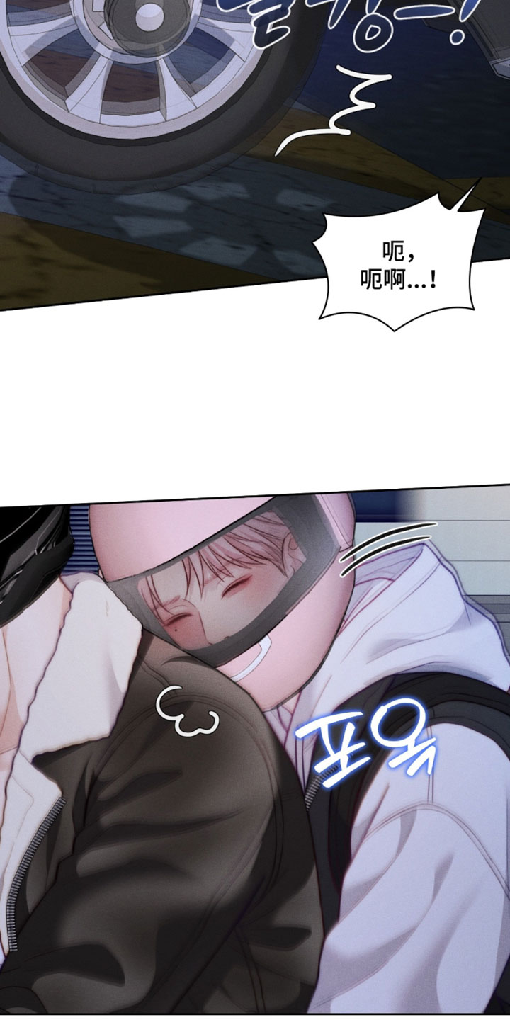 第105话29