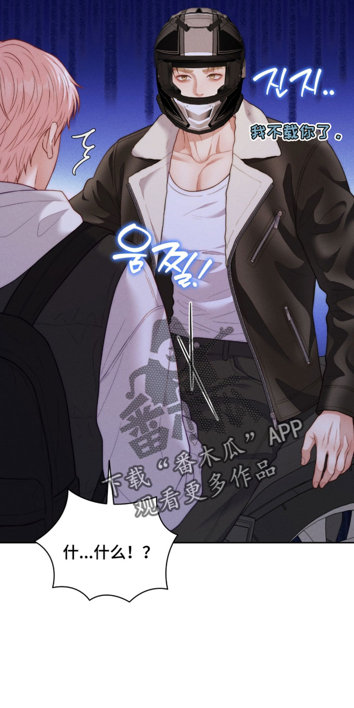 第105话11