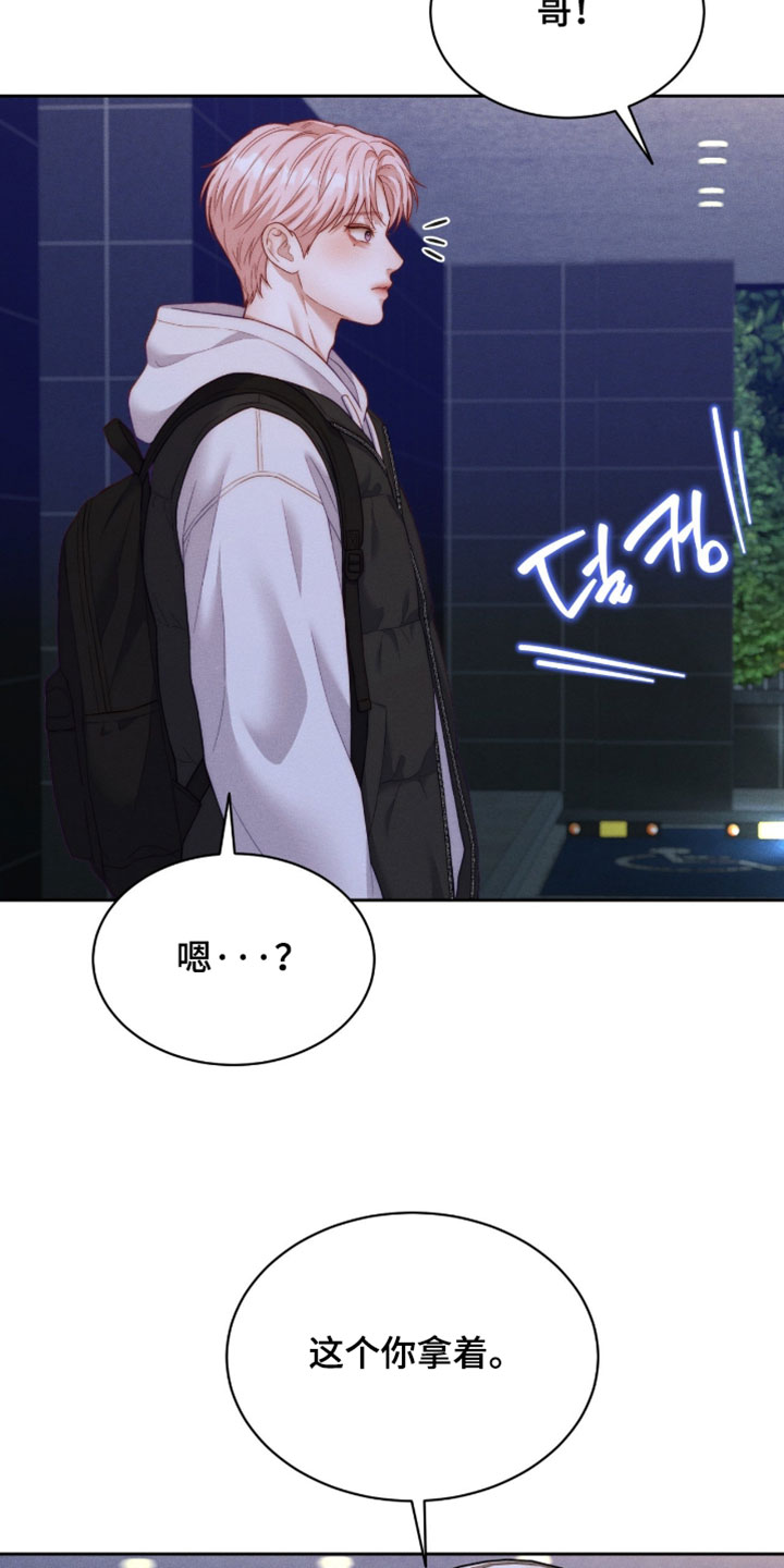 第105话5