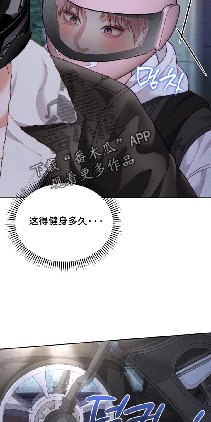 第105话28