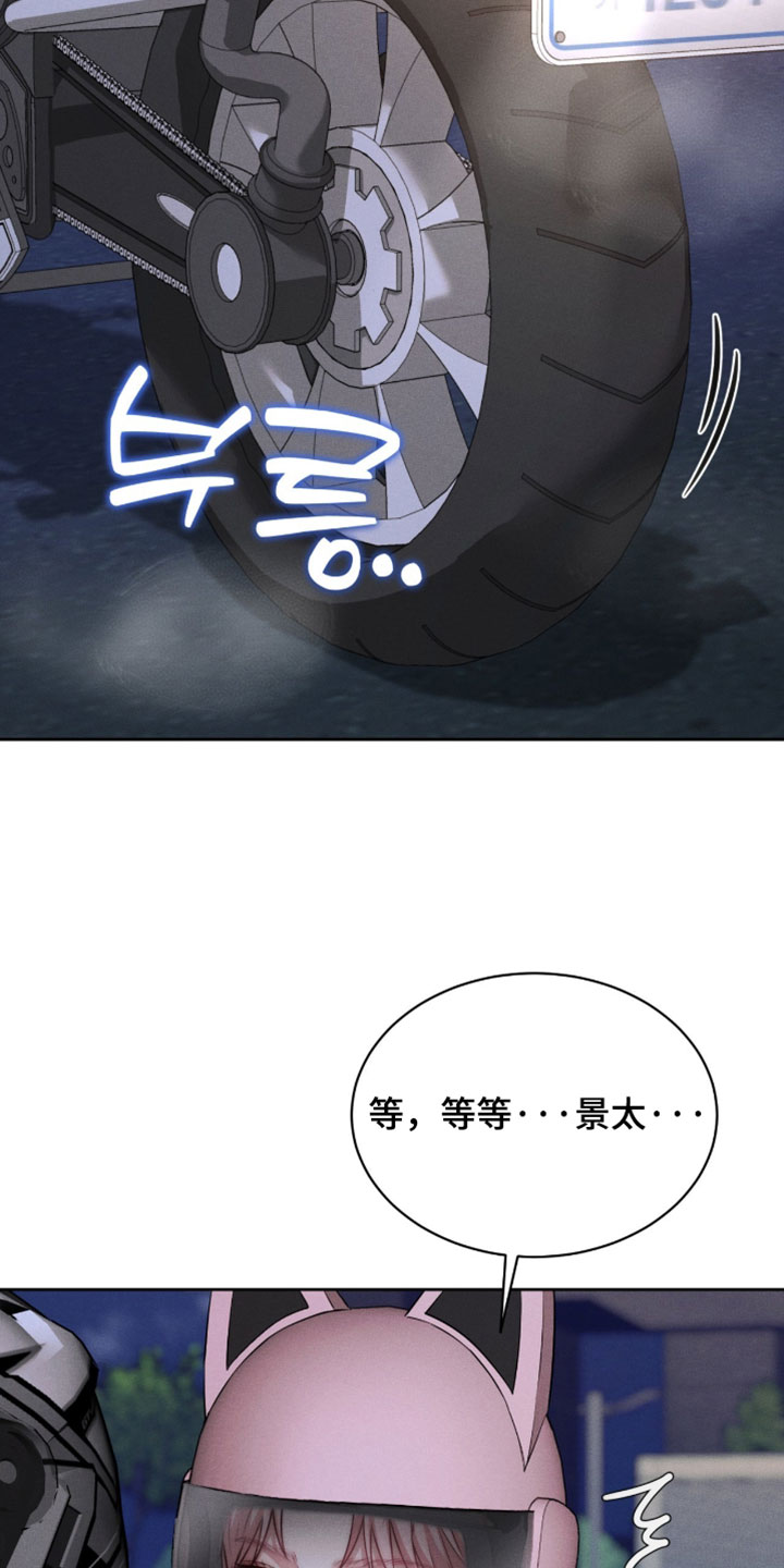 第105话22
