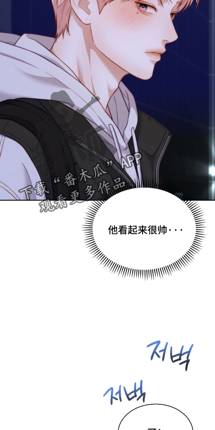 第105话4