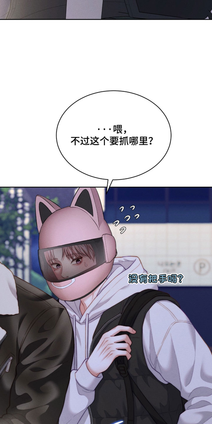 第105话18