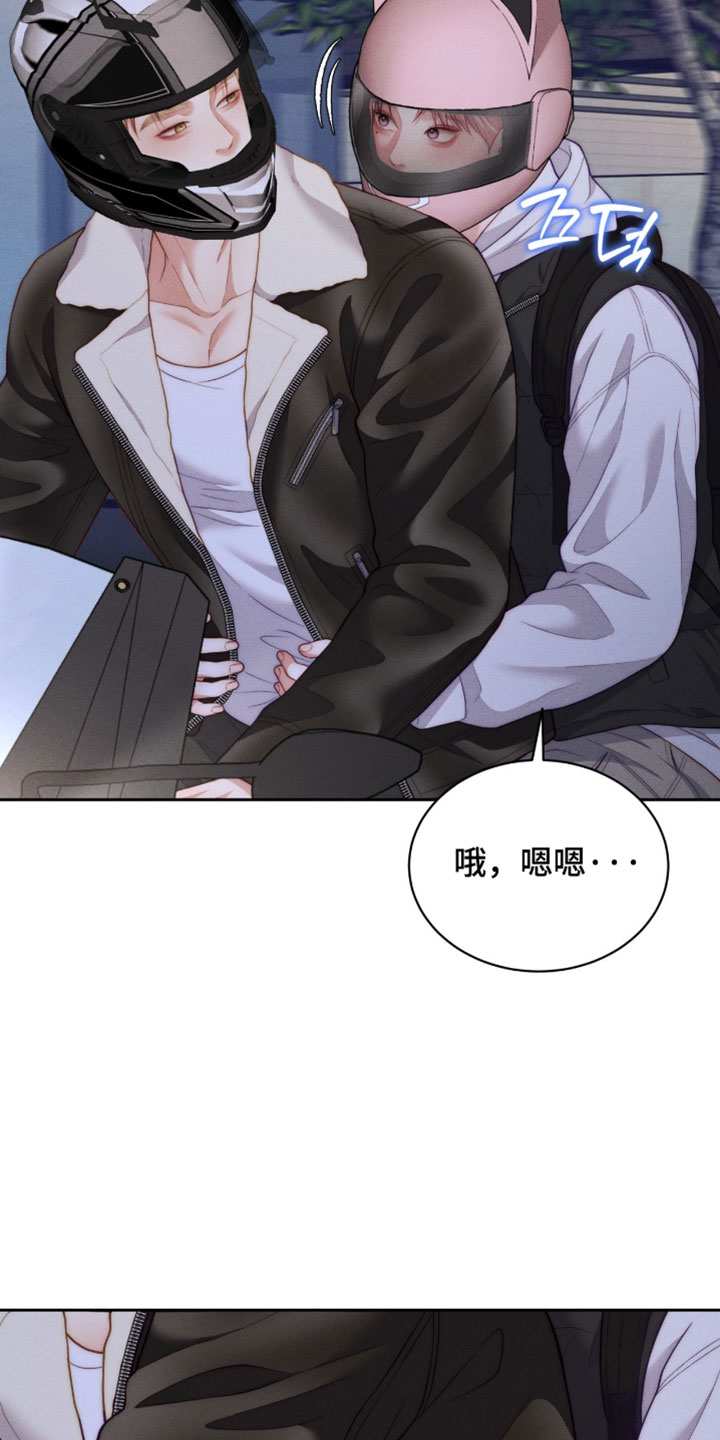 第105话26