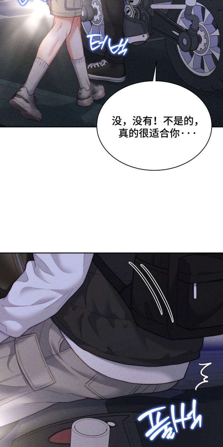 第105话17