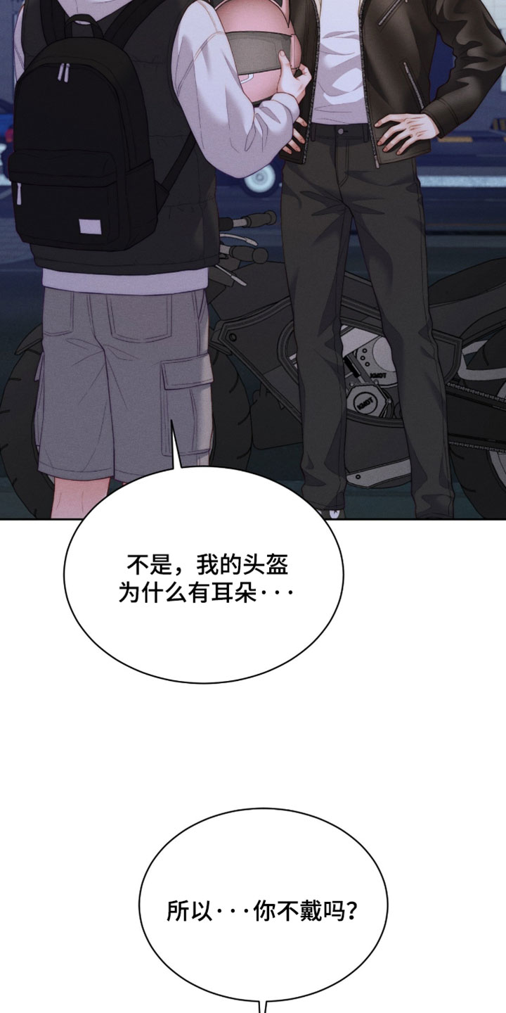 第105话9
