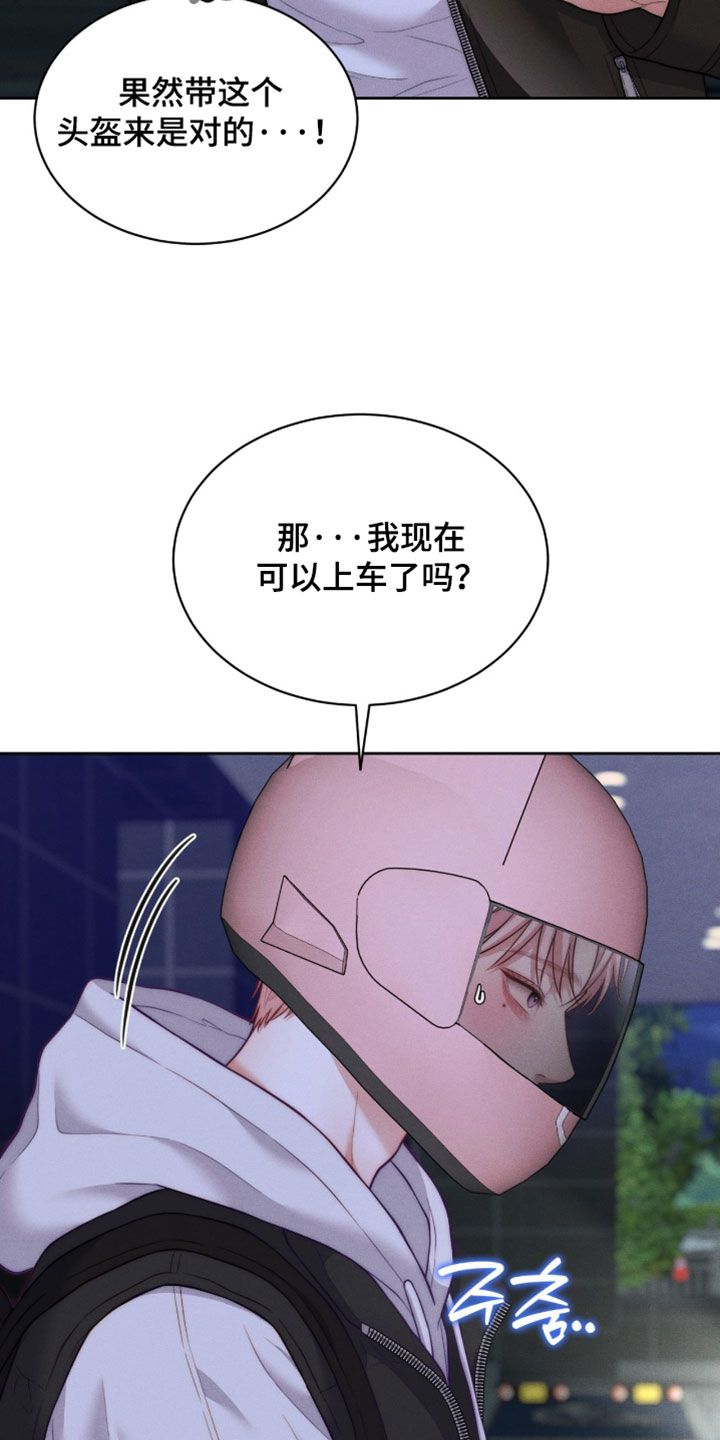 第105话15