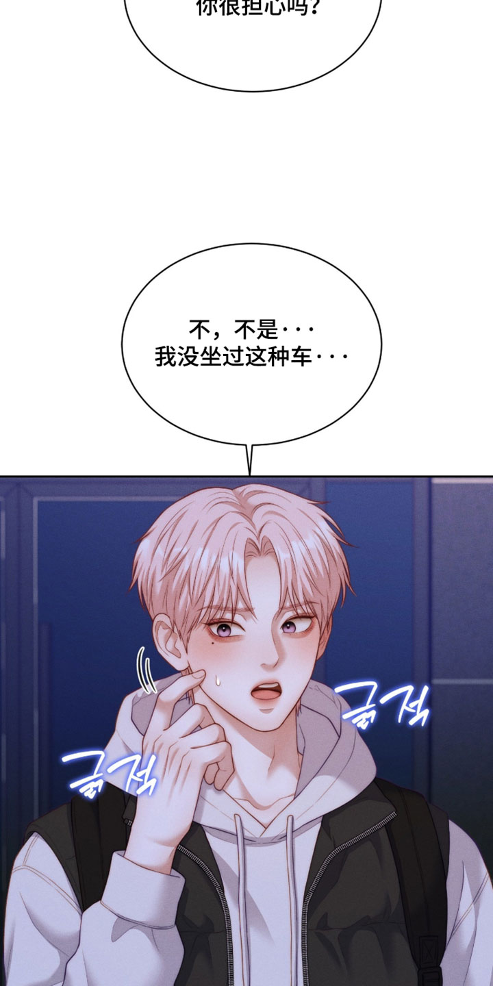 第105话1