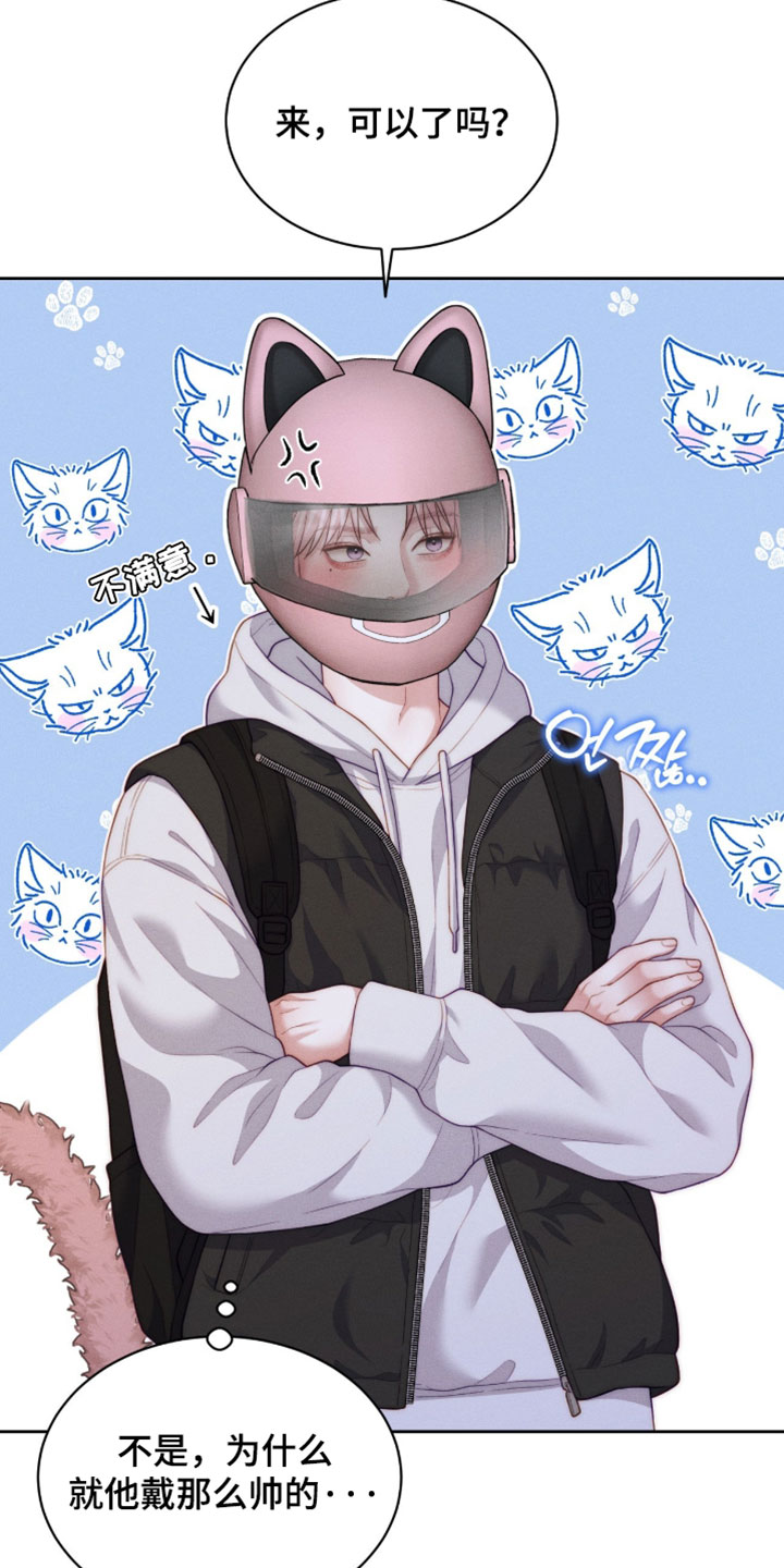 第105话13