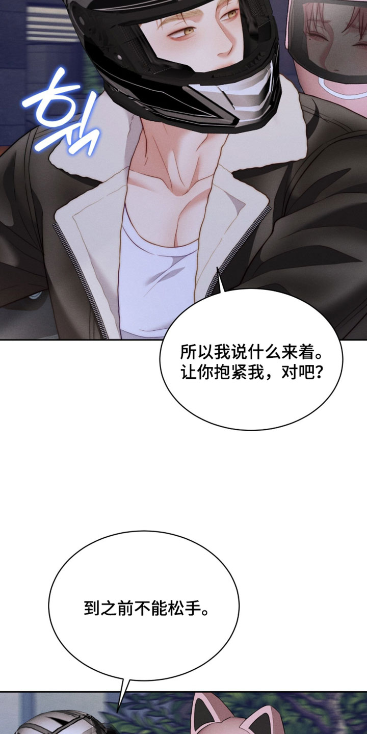 第105话25
