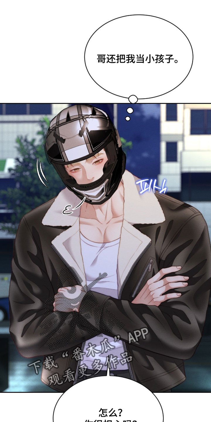 第105话0