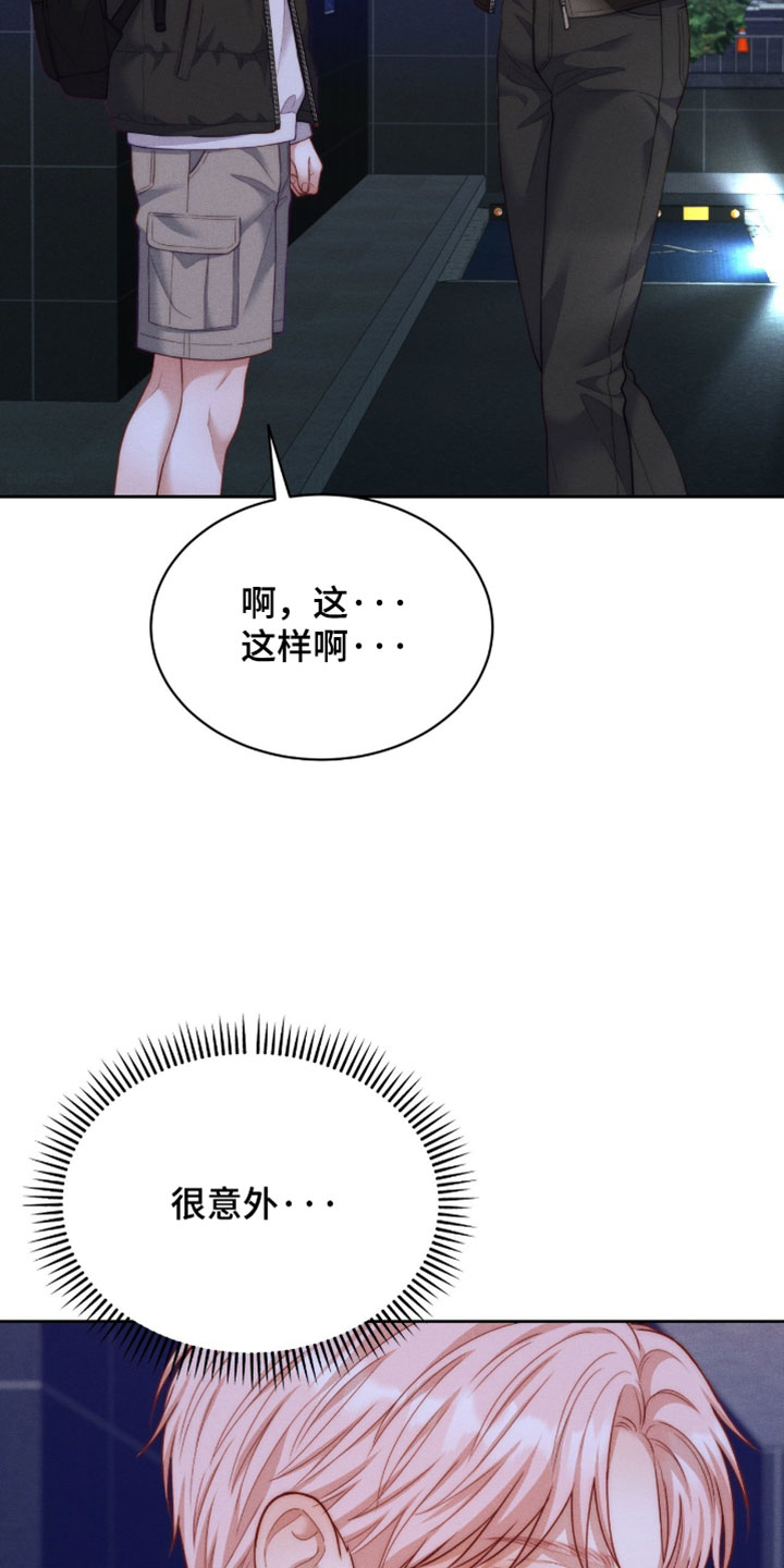 第105话3