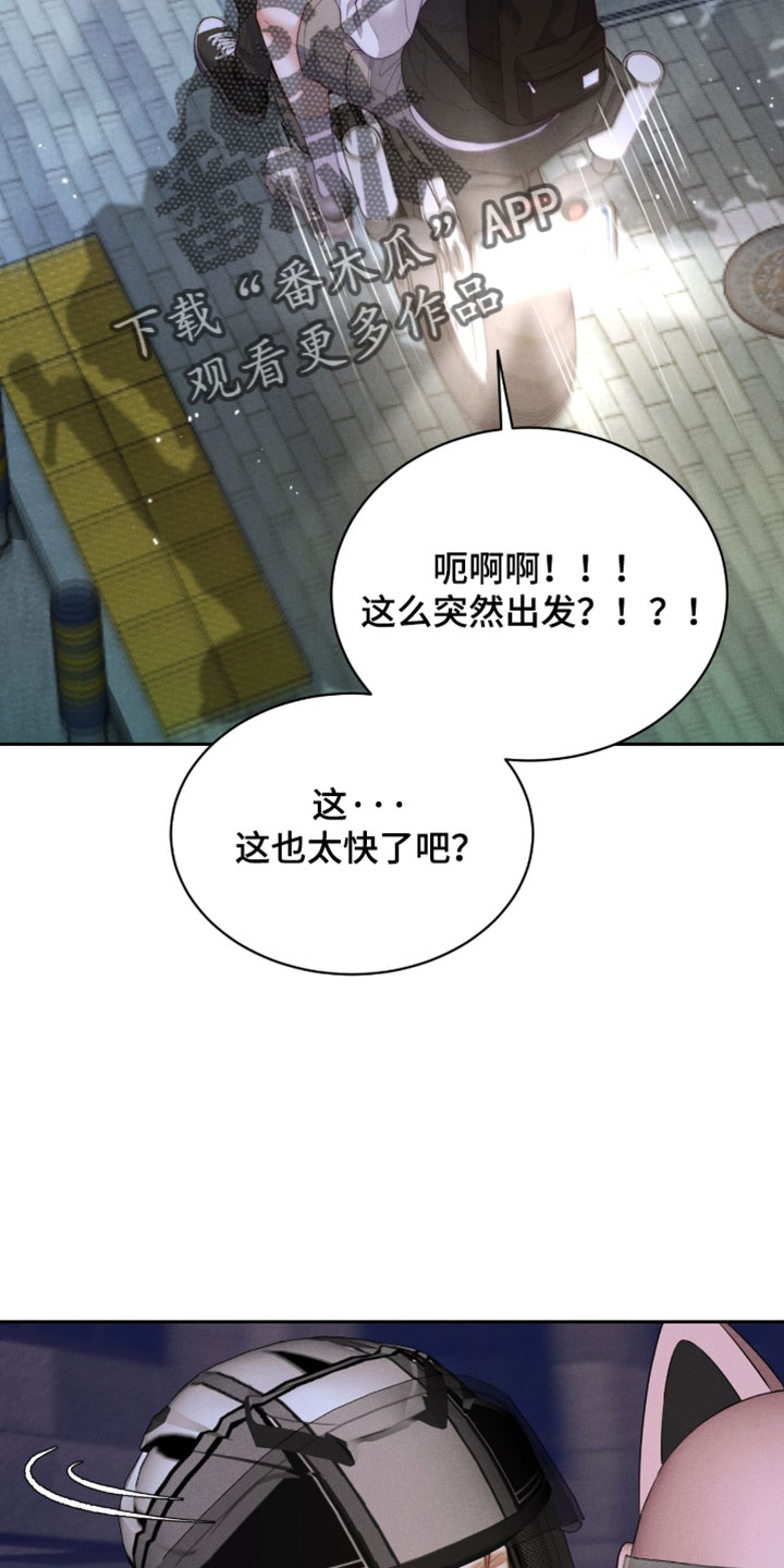 第105话24