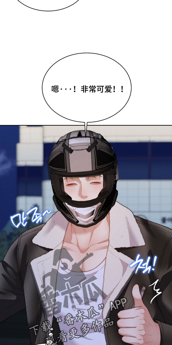第105话14