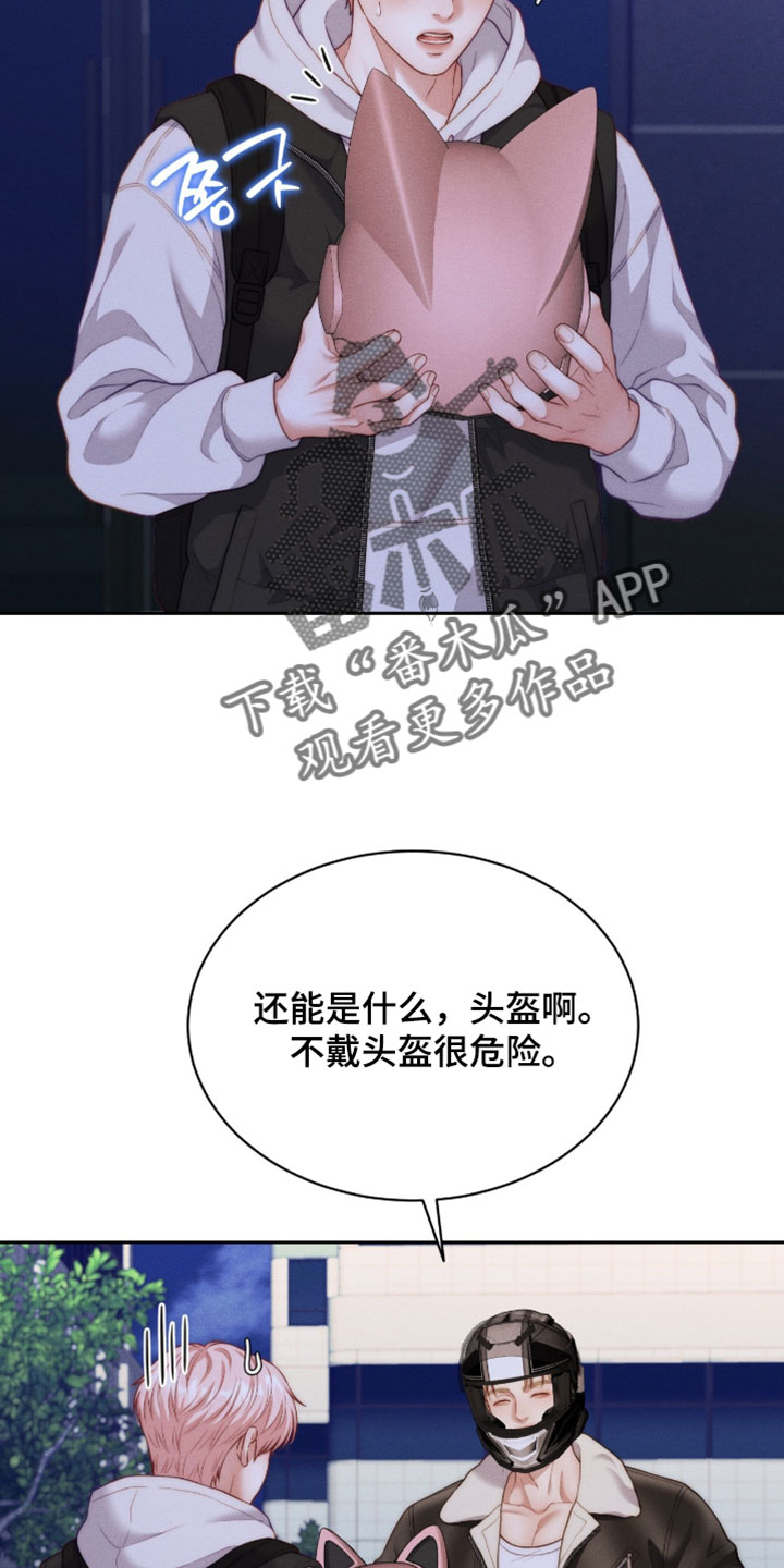 第105话8