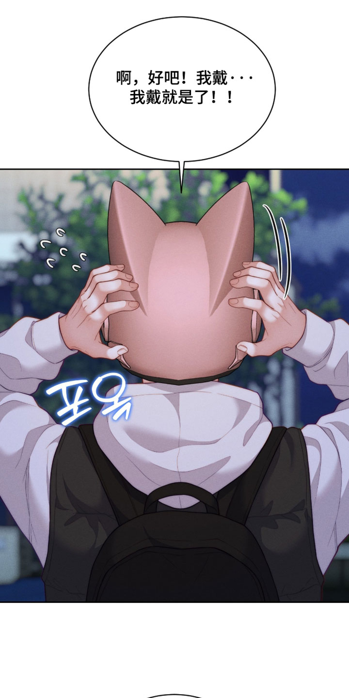 第105话12