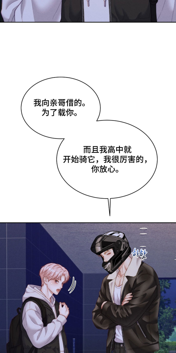 第105话2